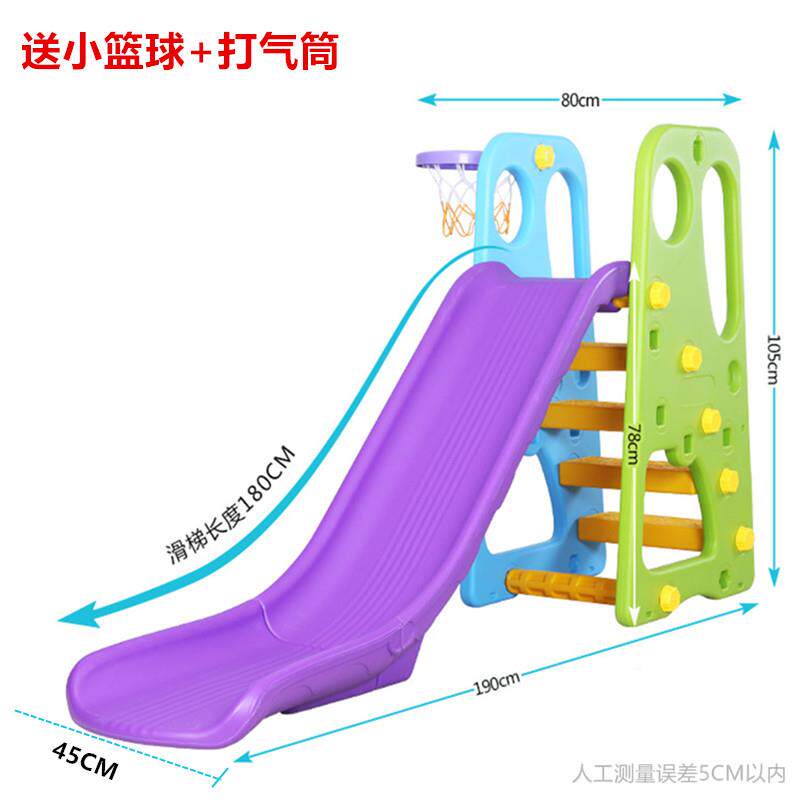 加厚幼儿园儿童滑室内篮框滑梯千快乐滑滑梯秋组20170206合儿童玩