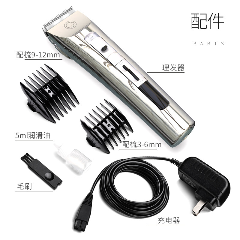 阿可美专业电推剪976剪发电动理发器 家用电动剃头刀 发廊专用理
