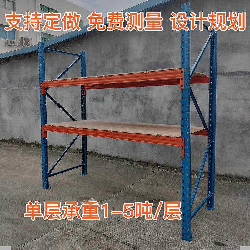 重型仓库板材货架多层定做模具仓储库房大型货架托盘加厚定制承重