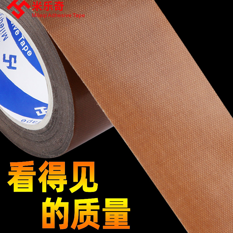 高温隔热布条高温胶真空机真空机封口带配件大全加热条密封条铁氟图片