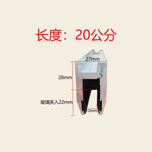 免打孔自动门玻璃夹12MM玻璃卡槽电动平移门玻璃固定夹玻璃定位器