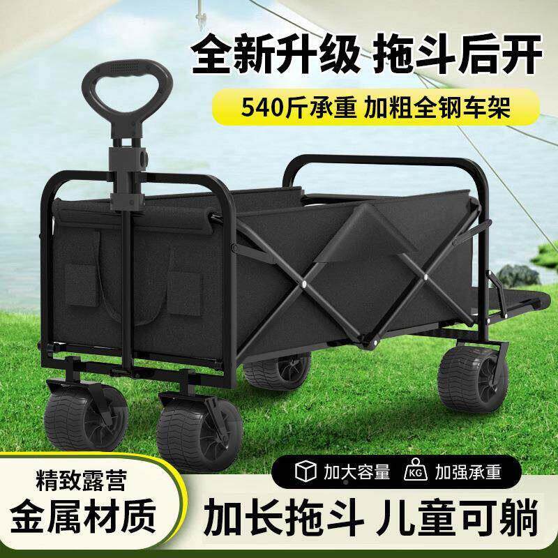 露营QL-SLC推车可叠户外手推车野餐地拖车拉营杆小拉车桌板野营折