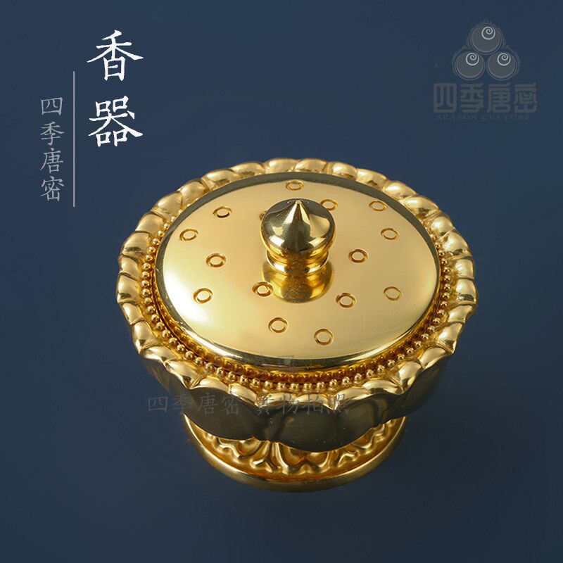 四季唐密 真言宗密教供具法器 烧香器 纯铜 一面器四面器