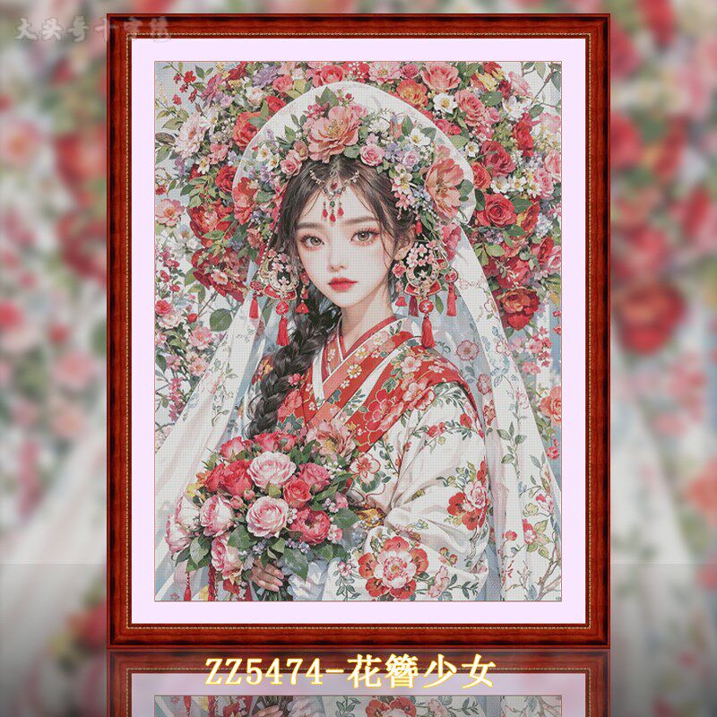 【ZZ5474-花簪少女】十字绣2024新款客厅卧室美少女系列竖玄关画
