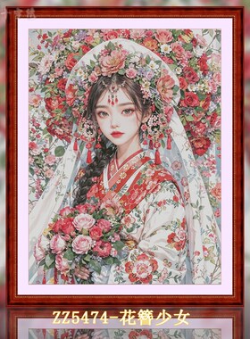 【ZZ5474-花簪少女】十字绣2024新款客厅卧室美少女系列竖玄关画