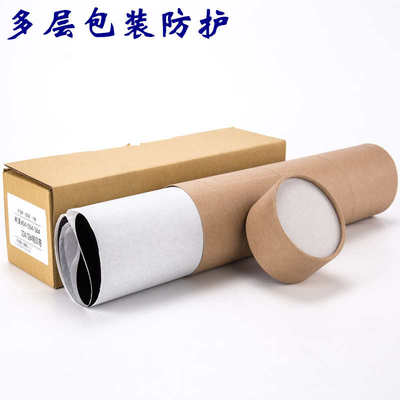 柯美C224284364C221454454e转印554e308554转印带368膜