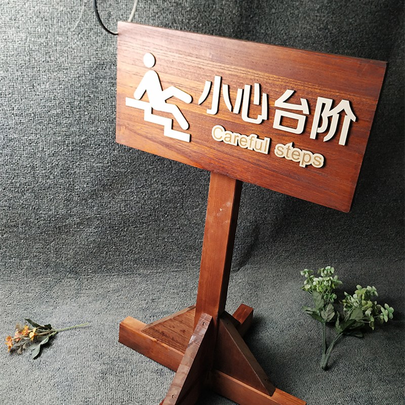 木牌木雕刻指示牌花草牌 牌提示 警示牌 标牌木牌牌指引指路牌