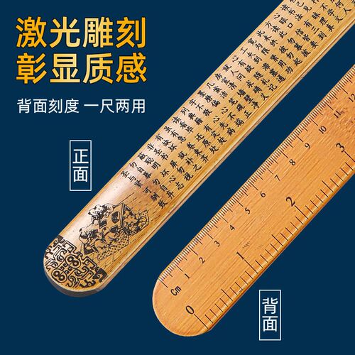 教鞭戒尺家用竹制实心竹条教师女用尺子手柄弟子规劝学加厚教鞭教