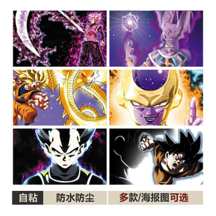 七龙珠海报壁纸宿舍卧室超大高清龙珠超墙贴剧场版布罗利壁纸定制