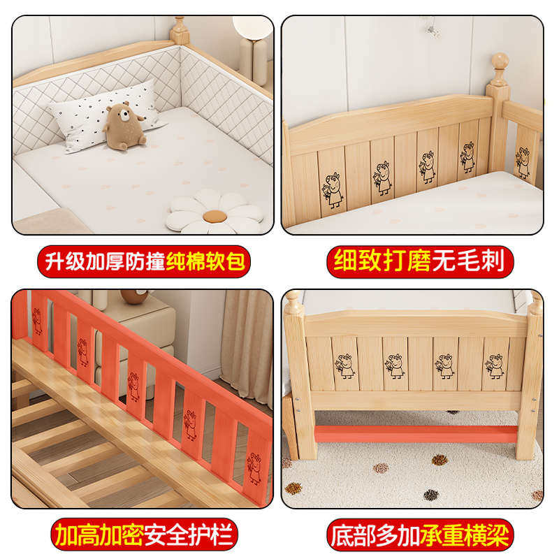 儿童床实木男女孩带护栏宝宝加宽大平床公主婴儿床接拼接床边小床