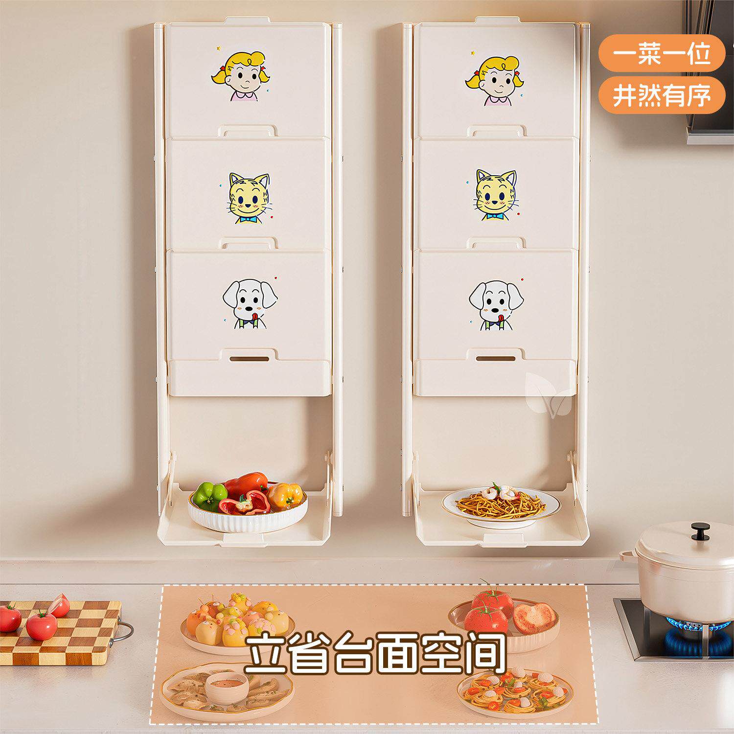 日式备层菜置物架厨房多折叠放盘菜分层台面免打CF020200挂孔壁墙