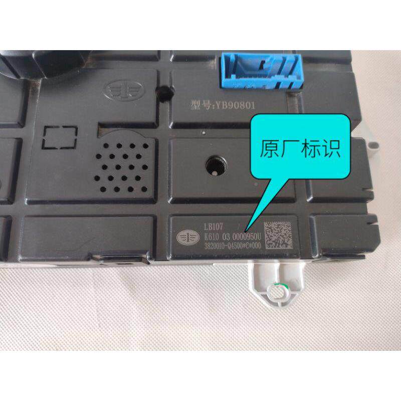 适青岛解放仪天V悍V用龙VH仪悍V天V龙表成仪表台表盘里总程表原厂