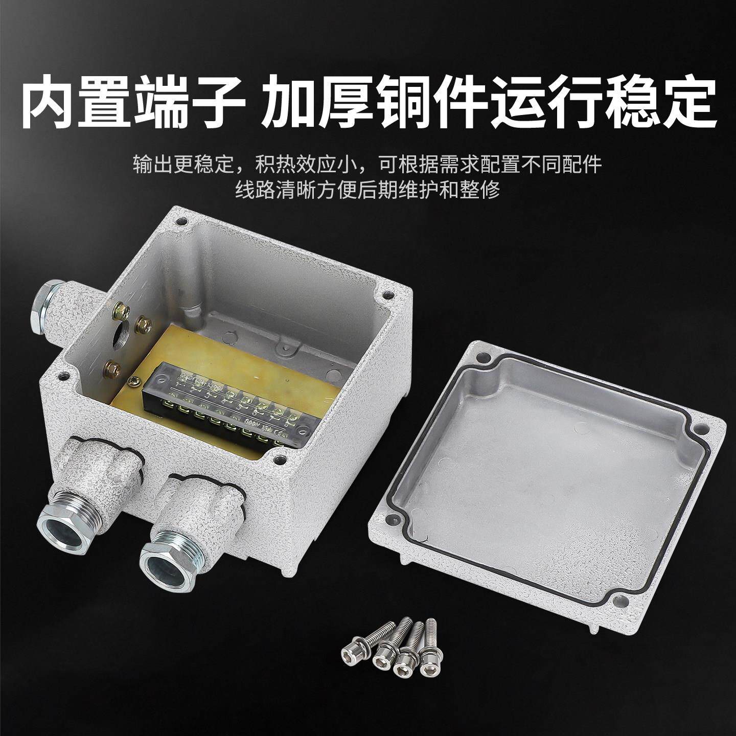粉尘防爆接线135*135*箱tbIIICT6监控子线分箱三通防接线盒端模爆