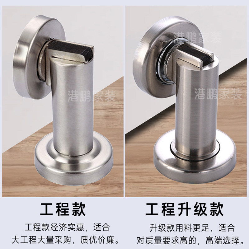 不锈钢加粗两用强磁门吸地吸墙吸门档工程款防撞门碰加厚工程门吸