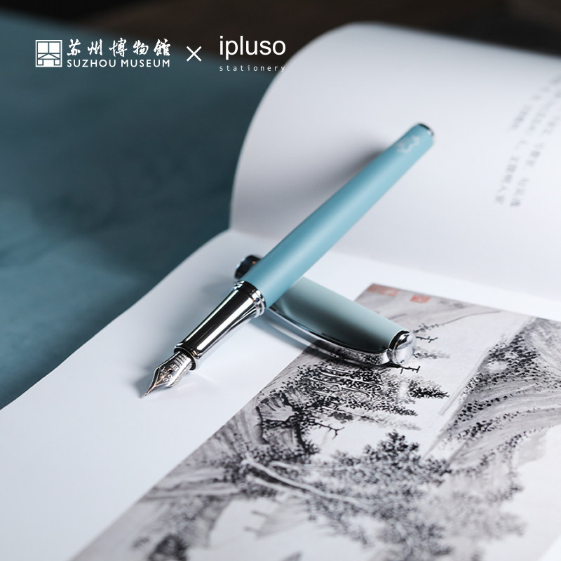 【新年礼物】ipluso/意索字画之间中国风钢笔礼盒国风情侣高颜值