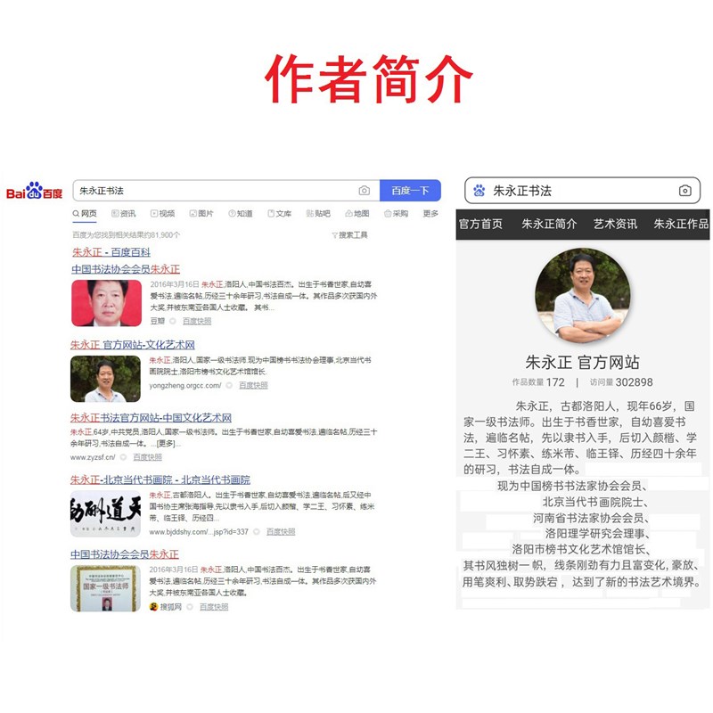 观沧海书法手写毛笔挂画曹操诗词办公室客厅书房励志长篇字画卷轴