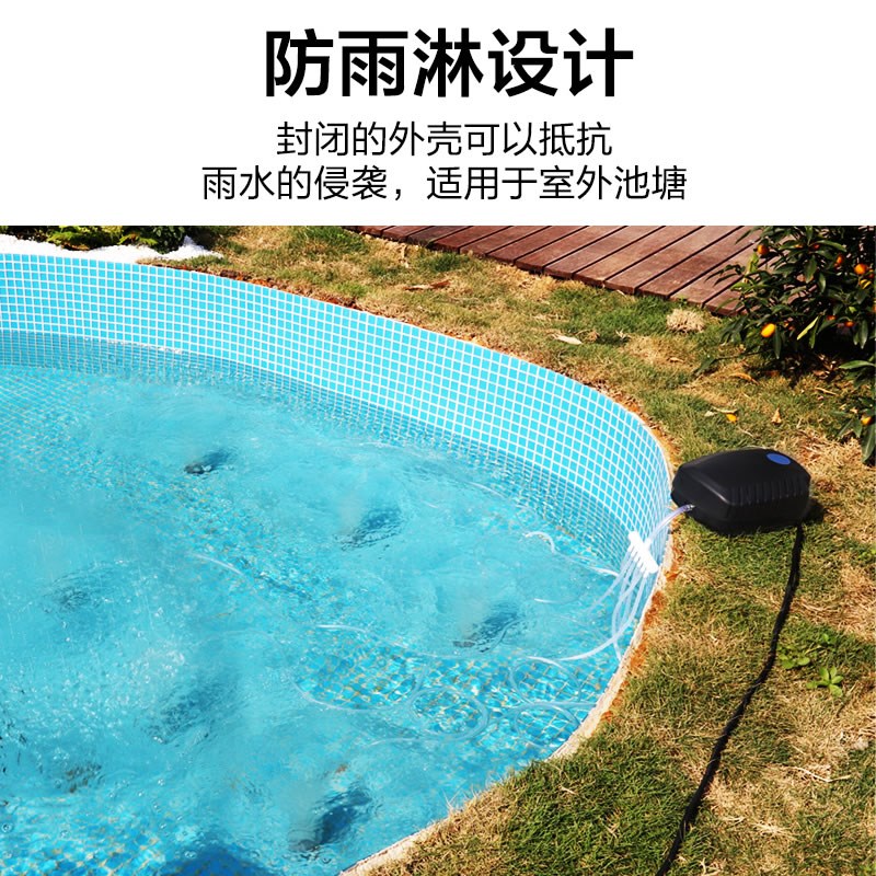 森森户外大气量锦鲤鱼池增氧泵防水雨淋养鱼氧气泵打氧充氧机