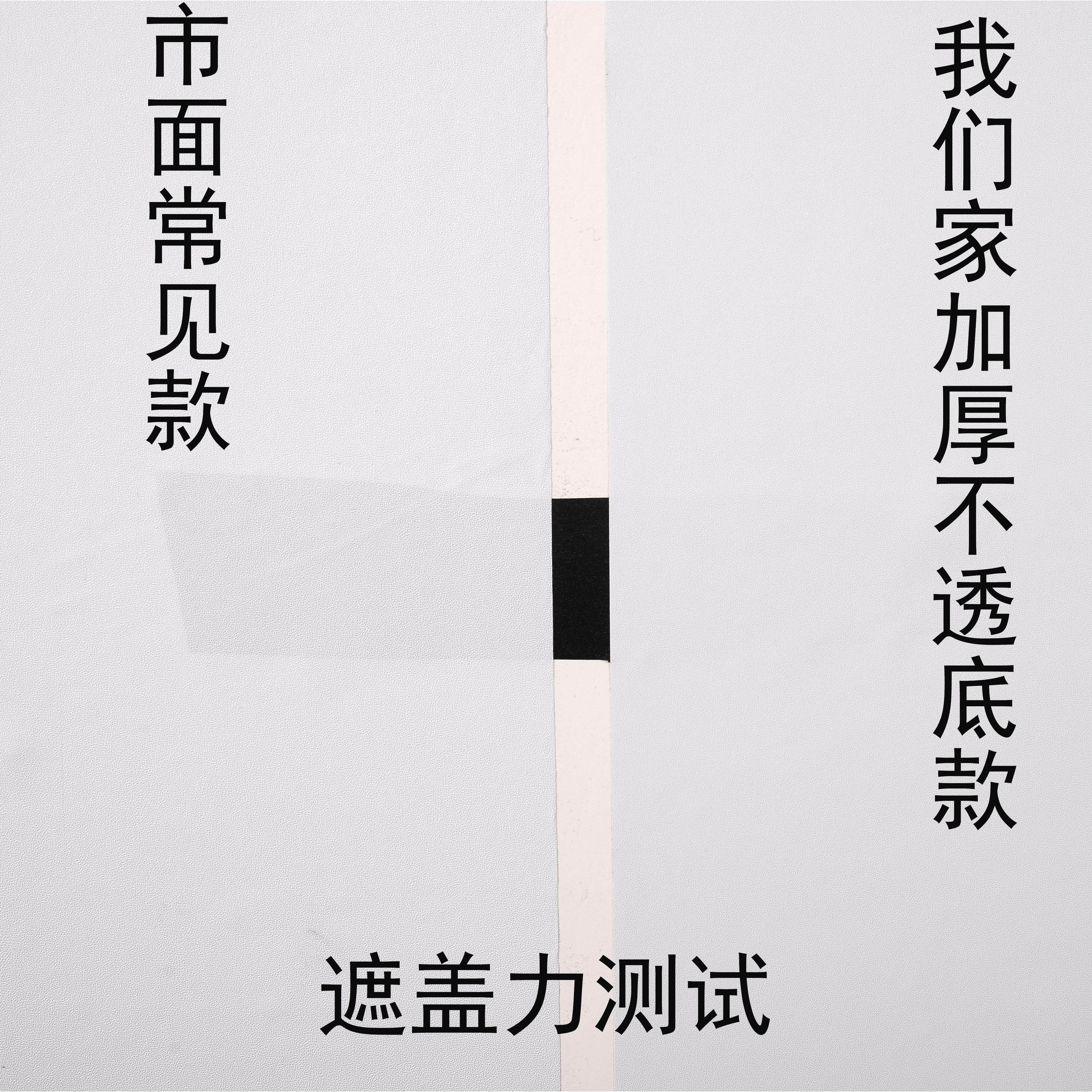白壁纸069850米大卷粘室温馨简约现代防水防潮可擦色洗纯白色壁自