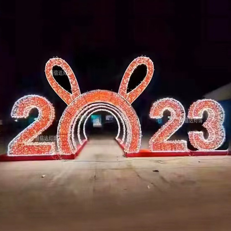 2026马年春节数字造型灯新年节日装饰灯户外商业街景区灯光亮化节