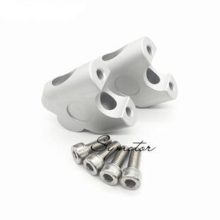 摩托车复古机车龙嘉V手把码加高座咖改装包邮后移LJ250增高器