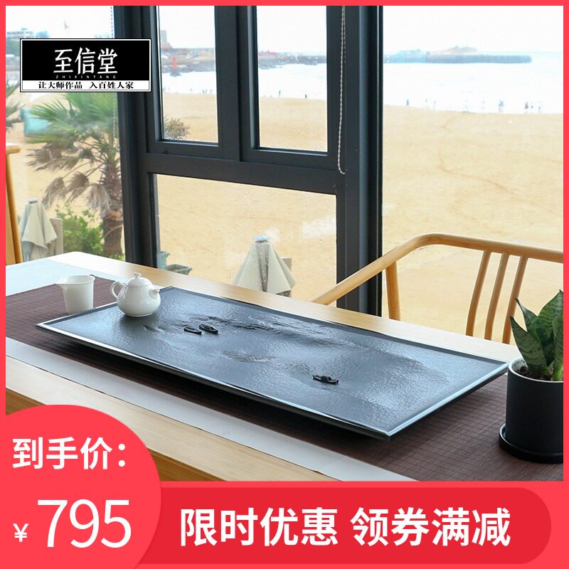 至信堂大师手工整块天然乌金石茶盘石头茶台家用干泡功夫茶具一套