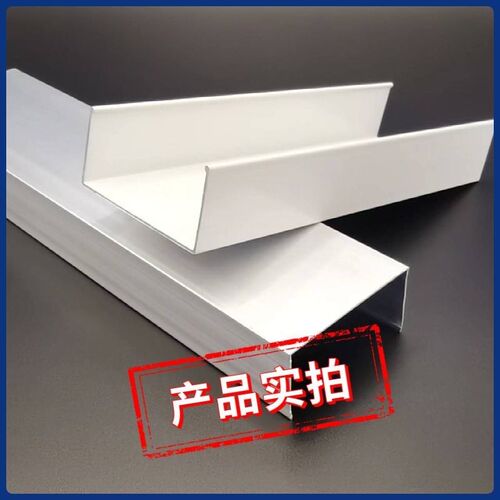 净化铝型材u型铝槽c型槽净化房铝材50地槽铝合金净化车间铝材配件