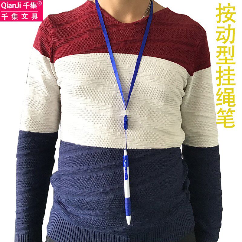 千集挂绳中性笔按压挂脖黑色水性笔防丢防掉护士笔可挂绳子圆珠笔图片