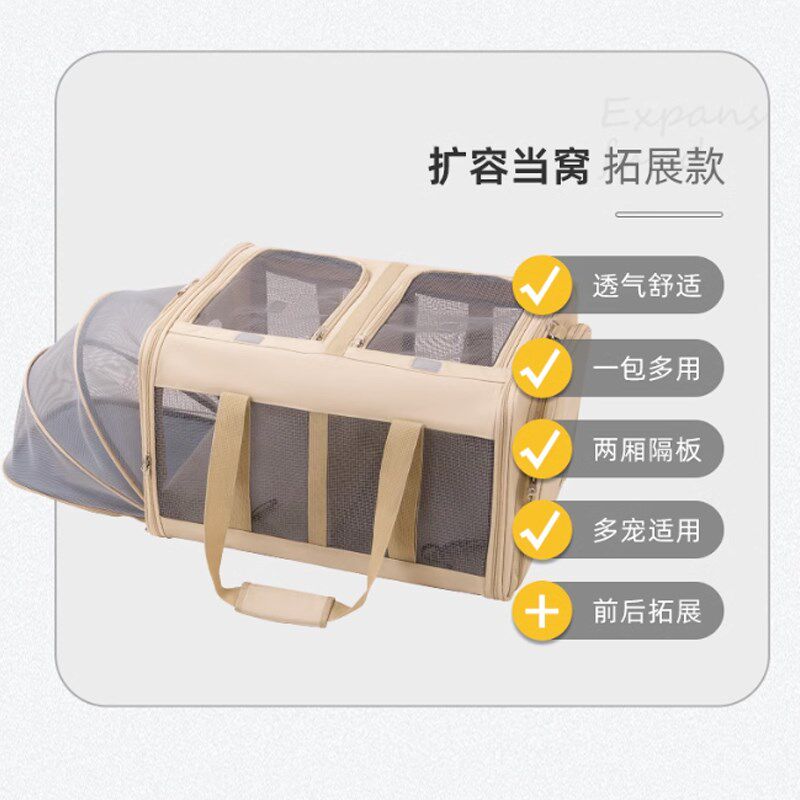 宠物外出大容量包可拓展猫拎包透气背包两只装狗狗车载笼超大猫包