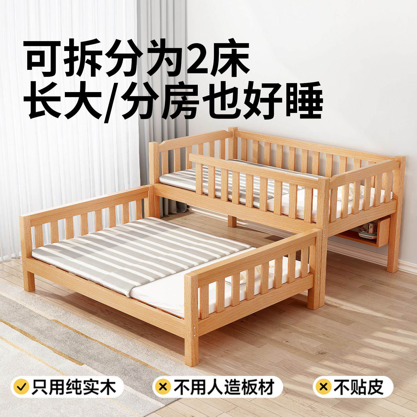 榉木木上下双层下床全实儿童0304床高低床小户型子母床上铺木床床