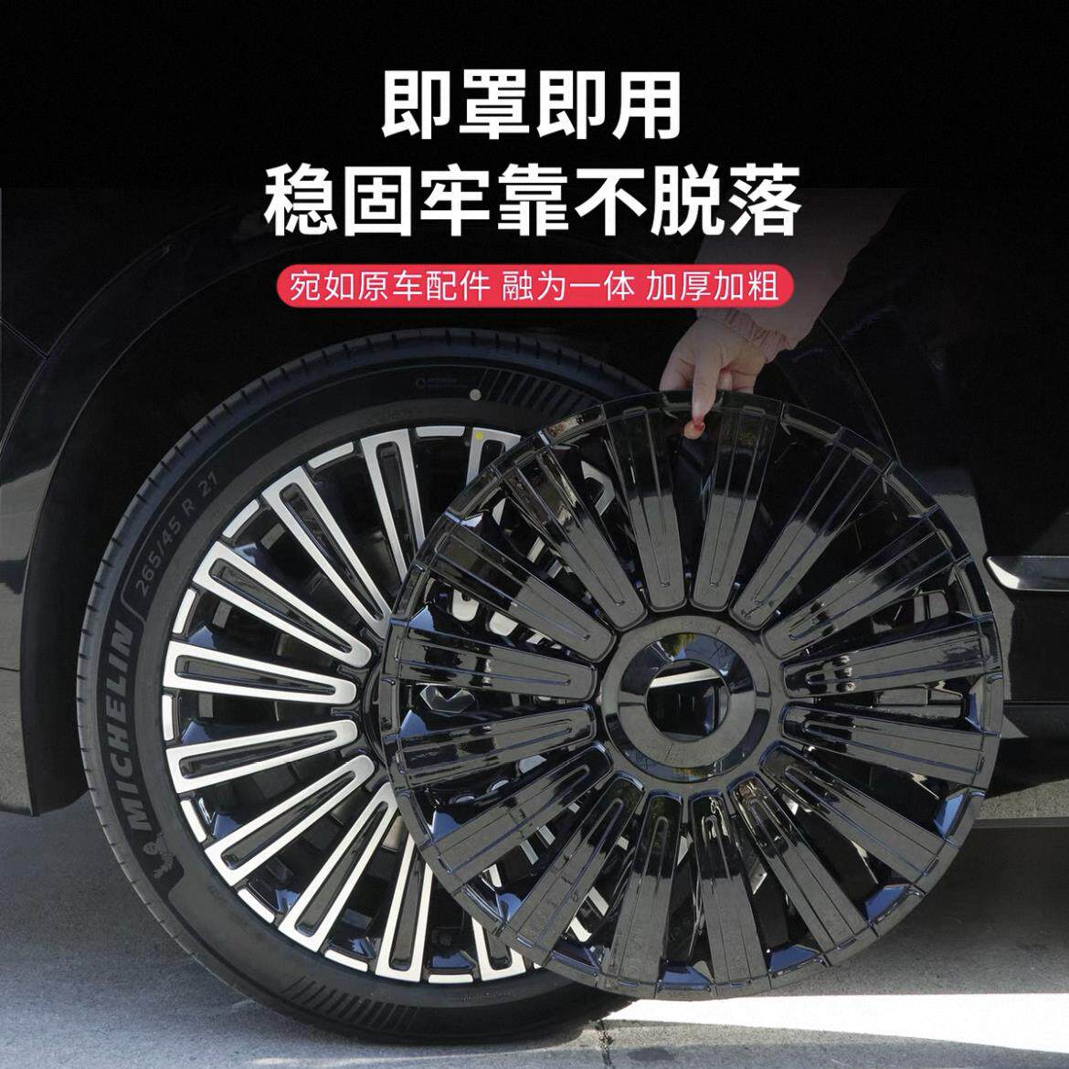 适用26款蔚来E8毂盖卡款轮毂保扣护罩蔚来ES82轮1/22寸轮圈改装配