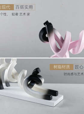 现代伸展猫儿童房扭曲线条动物卧室售楼处样板间趣味猫咪摆件黑米