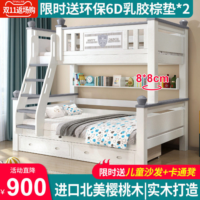 全实木上下铺双层床经济型床子母床儿童床高低床双层床两层上下床,住宅家具,高低/子母床,淘宝优惠券,粉丝福利购,淘宝优惠卷