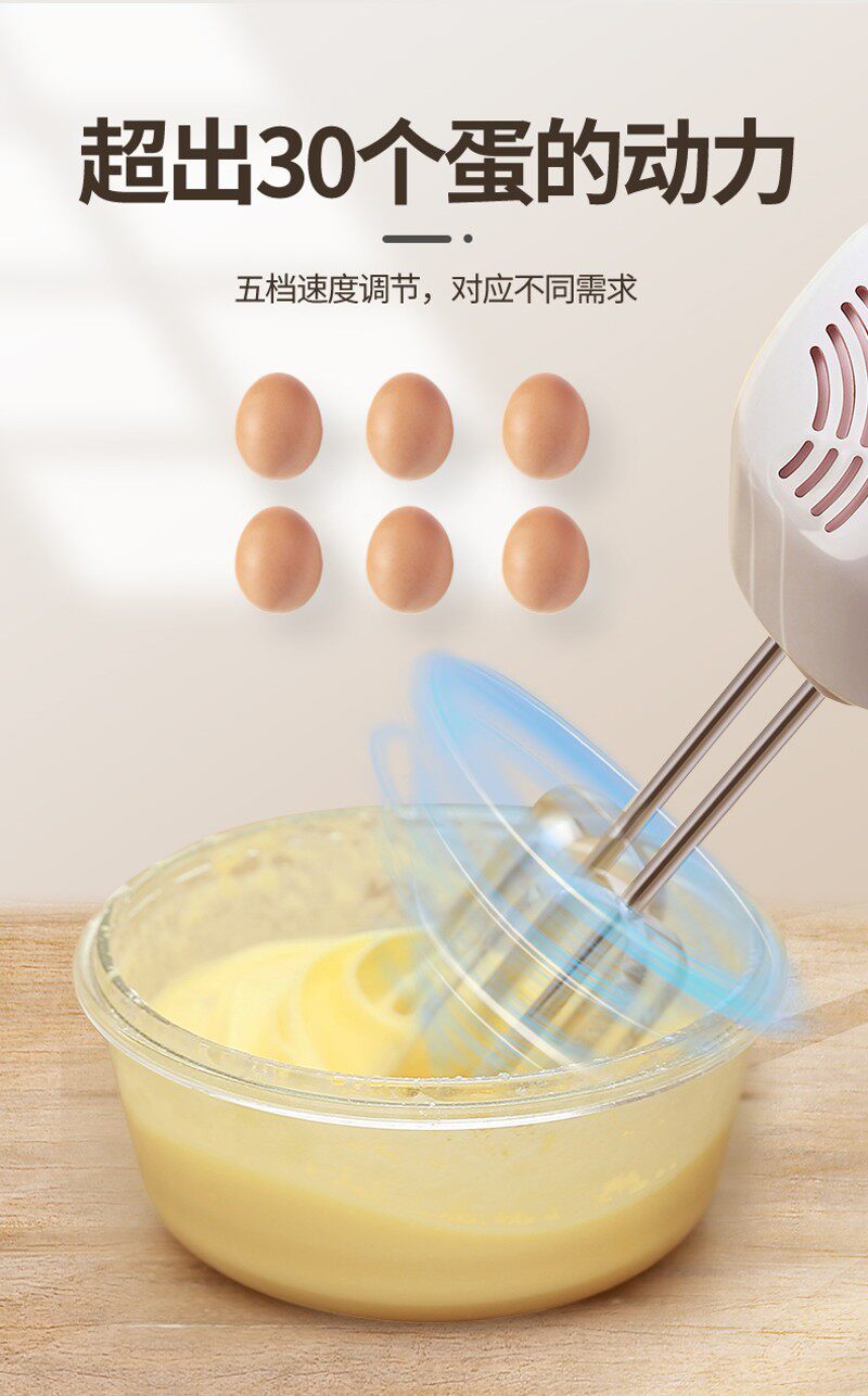 上豪打蛋器电动大功率家用小型自动烘焙专用商用打发奶油搅拌机