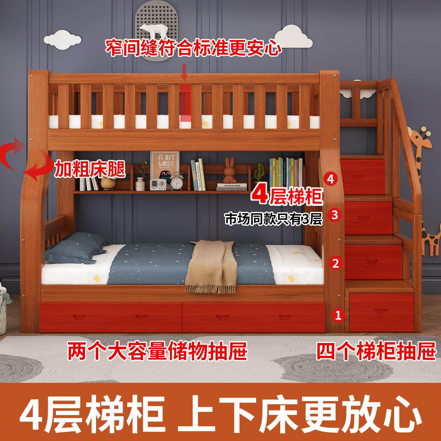 上下床子下双层床高低能床多功两层组合KGD1实木母床儿童床上铺双