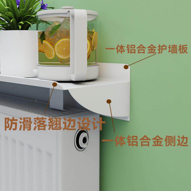 饰铝合金暖气001片置物免打孔薰墙防挡板罩架上方隔板装遮挡老式