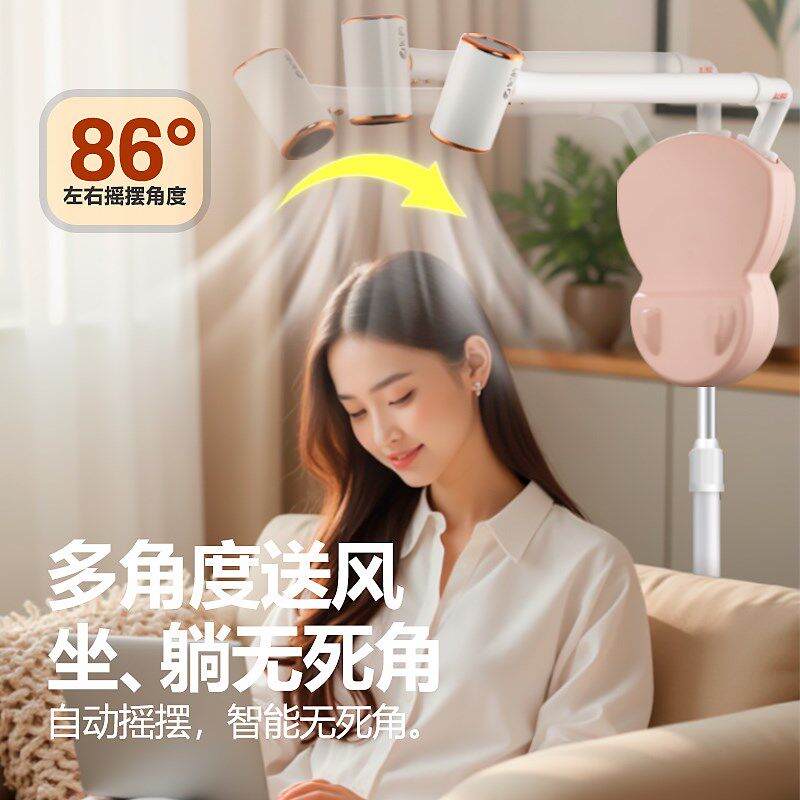 妃的立式吹风机自动摇摆高速风落地式免手拿懒人小孩家用电吹风机