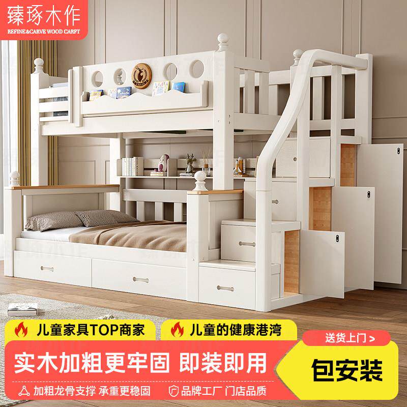 实木上下双层床小户型童高铺低床儿加厚成人上下两层B1子床母小户