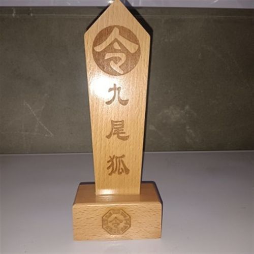 九尾狐令牌令箭道文化用品九姑娘令