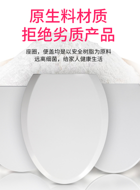 脲醛加厚马桶盖板家用缓U盖子V老式便板通用油压型型型厕所O降坐