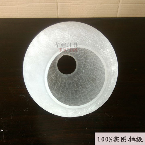 玻璃灯罩灯具配件圆球开口玻璃灯罩台灯吊灯e27开口餐吊灯灯罩