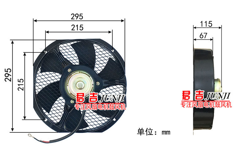 大功率10寸150W汽车货车空调散热器风扇电子扇冷凝强风机12V24v