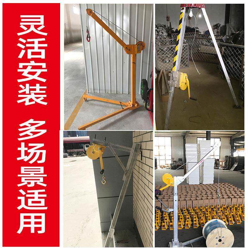 双向锁手摇盘1200磅家用吊机自小型763便携式卷扬机手钢丝绳动绞