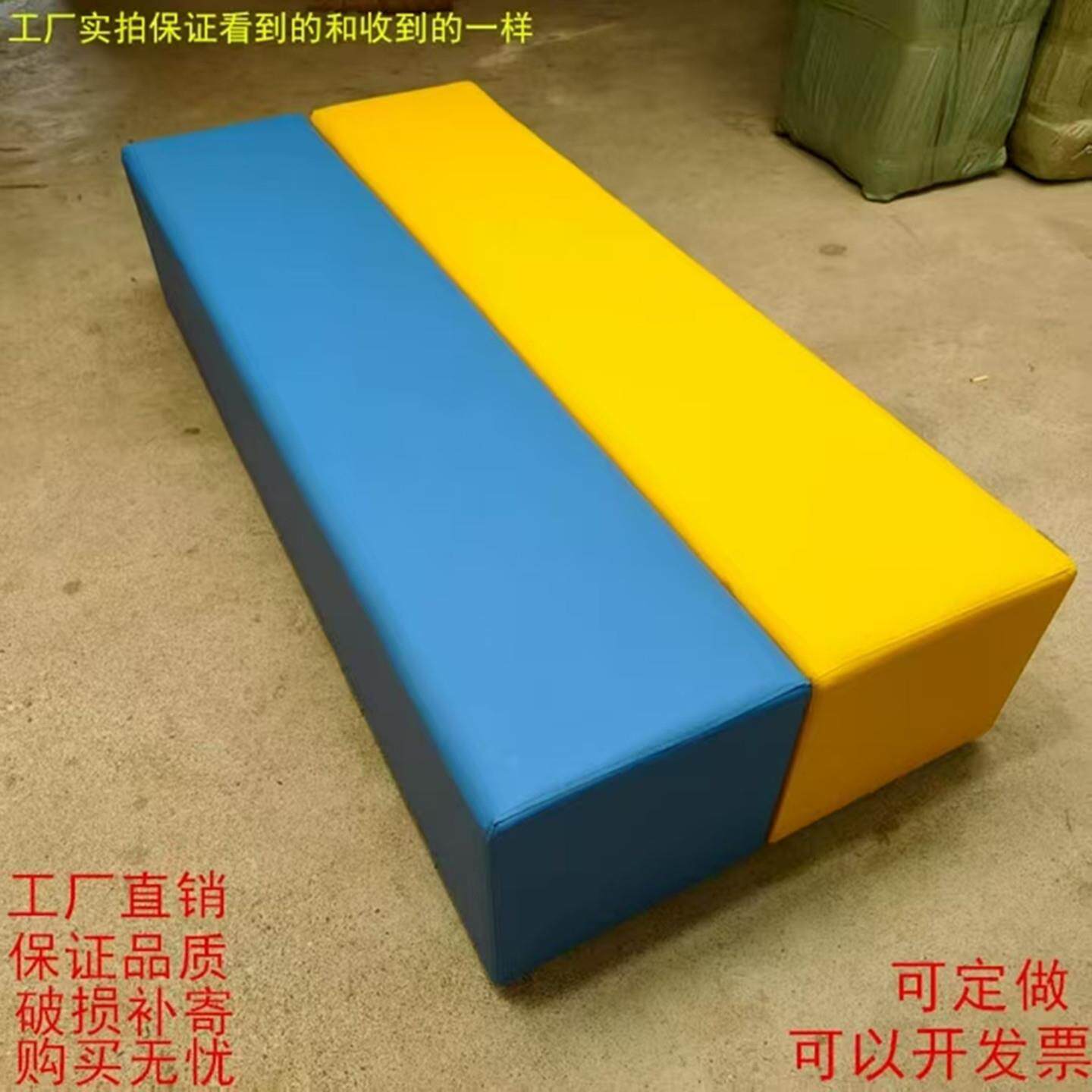 热儿888童软包长条沙发凳商组场休息区沙卖发软体合木长条凳实换