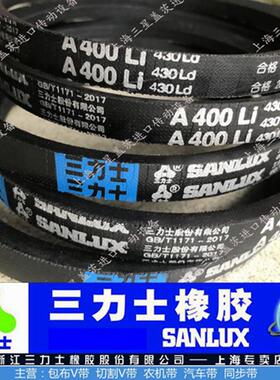 三力士皮带传动带三角带V带D5300/D5900/D7600/D7700/D5100/D5969