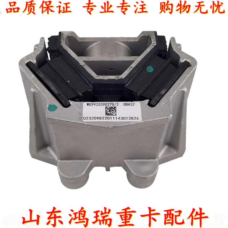 适用中国重汽汕德卡发动机前后支撑 橡胶垫块 发动机缓冲胶垫胶块