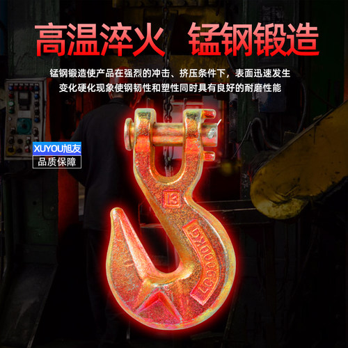 旭友 羊角钩起重欧式羊角钩滑钩羊角抓钩合金碳钢羊角安全钩吊钩