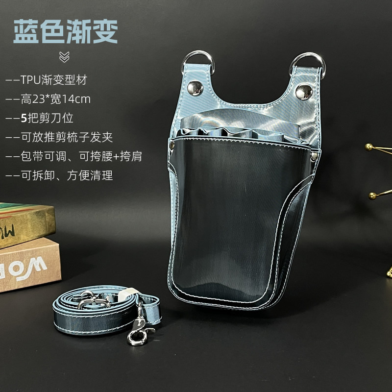 网红发型师专用剪刀包包腰包斜挎高端理发宠物工具剪发包剪刀腰包