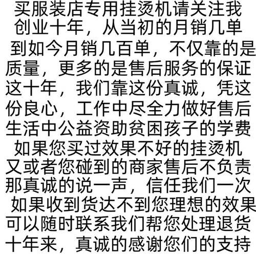 捷立蒸汽大功率烫衣服装店商用立式挂烫机家用熨斗