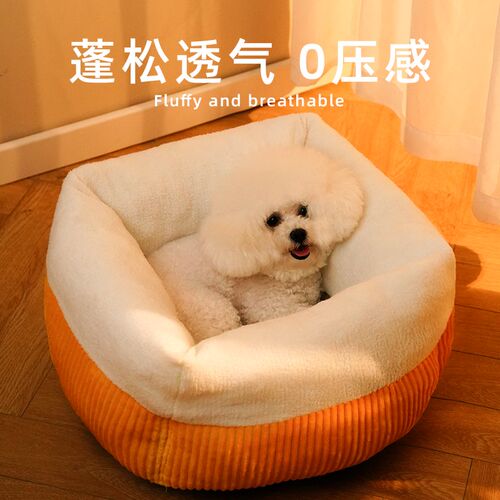 狗窝猫窝冬季保暖四季通用半封闭式狗狗宠物垫子小型狗垫狗床用品