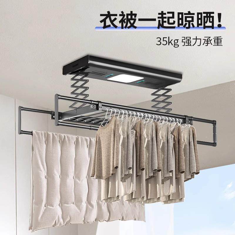米系智能动晾衣架台家用遥控电款升降晒衣架智能烘伸干ZN001阳缩